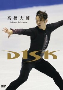 高橋大輔 D1SK [DVD](中古品)