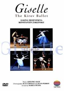 Giselle: The Kirov Ballet [DVD] [Import](中古品)