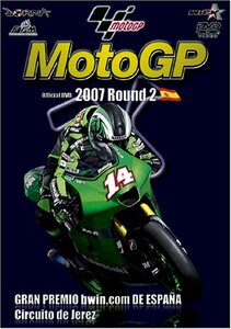 MotoGP 2007 Round 2 スペインGP [DVD](中古品)