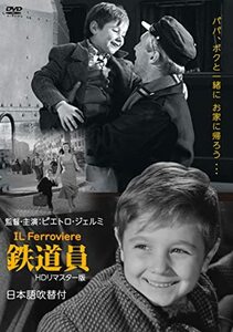 鉄道員 HDリマスター版 日本語吹替付 [DVD](中古品)