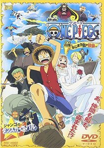 ワンピース ねじまき島の冒険(同時収録:ジャンゴのダンスカーニバル) [DVD](中古品)