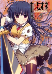 カンピオーネ! ~まつろわぬ神々と神殺しの魔王~ 6 (初回生産限定版) [Blu-r(中古品)