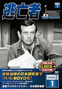 逃亡者 SEASON 2 (全30話収録) [DVD] 2TF-4600(中古品)