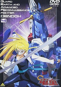 GEAR戦士 電童(4) [DVD](中古品)