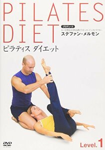 ピラティス ダイエット Level.1 [DVD](中古品)