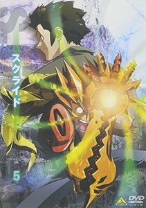 スクライド 5 [DVD](中古品)