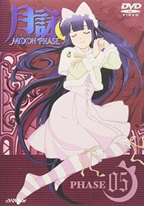 月詠-MOON PHASE- PHASE5〈通常盤〉 [DVD](中古品)