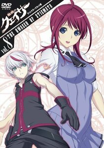 聖痕のクェイサー(ディレクターズカット版)Vol.8〈通常盤) [DVD](中古品)