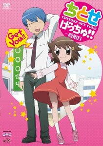 ちとせげっちゅ!! 一時限目 【DVD】(中古品)