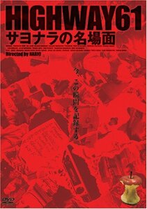 サヨナラの名場面 [DVD](中古品)