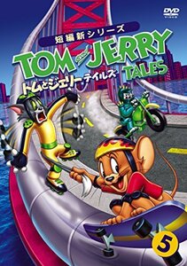 トムとジェリー テイルズ Vol.5 [DVD](中古品)