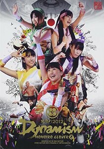 男祭り2012-Dynamism- [DVD](中古品)