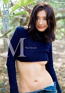 山崎真実 『 M 』 [DVD](中古品)