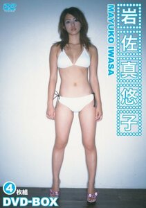 岩佐真悠子 DVD-BOX(中古品)