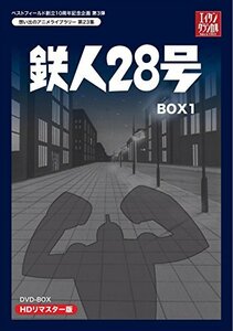 ベストフィールド創立10周年記念企画第3弾 テレビまんが放送開始50周年記念(中古品)