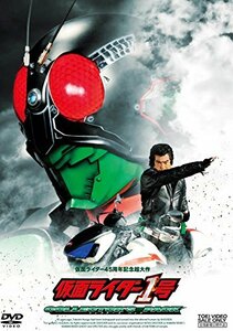 仮面ライダー1号 コレクターズパック [DVD](中古品)