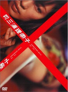 月刊 三浦理恵子 [DVD](中古品)