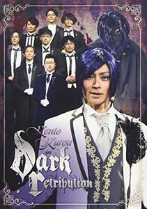 KENTO KUROU in “Dark Retribution” [DVD](中古品)