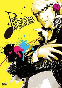 『PERSONA MUSIC FES 2013 ~in 日本武道館』 (通常盤) [DVD](中古品)