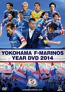 横浜F・マリノス イヤーDVD2014(中古品)