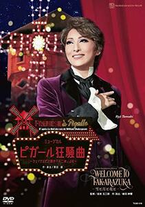 月組宝塚大劇場公演 JAPAN TRADITIONAL REVUE 『WELCOME TO TAKARAZUKA ― (中古品)