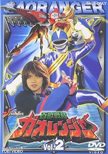 百獣戦隊ガオレンジャー Vol.2 [DVD](中古品)