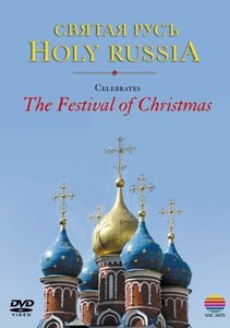 聖なるロシア~クリスマスの祈り [DVD](中古品)