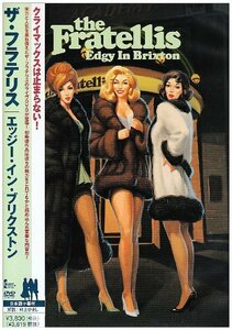 エッジー・イン・ブリクストン [DVD](中古品)