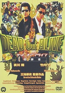 DEAD OR ALIVE デッド オア アライブ 犯罪者 [DVD](中古品)