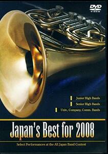 Japan’s Best for 2008 初回限定BOX [DVD](中古品)