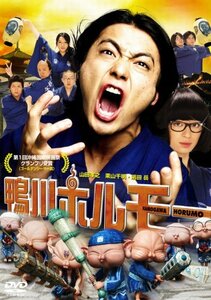 鴨川ホルモー [DVD](中古品)