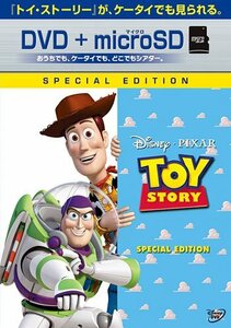 トイ・ストーリー スペシャル・エディション DVD+microSDセット(中古品)