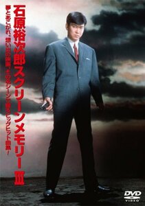 スクリーンメモリー? [DVD](中古品)