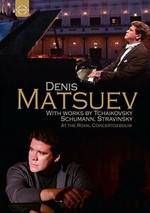 Denis Matsuev: Piano Recital Royal Concertgebouw [DVD](中古品)