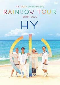 HY 20th Anniversary RAINBOW TOUR 2019-2020(初回限定盤)[DVD](中古品)