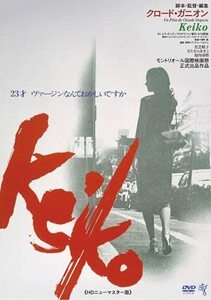 Keiko《HDニューマスター版》DVD(中古品)