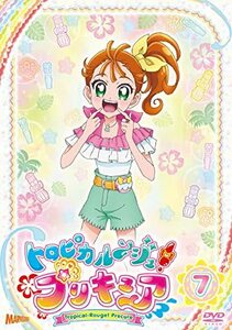 トロピカル~ジュ! プリキュア vol.7 [DVD](中古品)