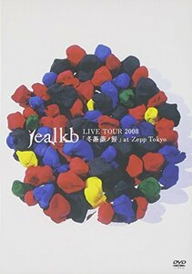 LIVE TOUR 2008 「冬薔薇ノ誓」 at Zepp Tokyo [DVD](中古品)