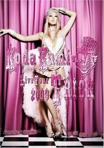 Koda Kumi Live Tour 2009 ~TRICK~ [DVD](中古品)