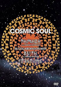 COSMIC SOUL [DVD](中古品)