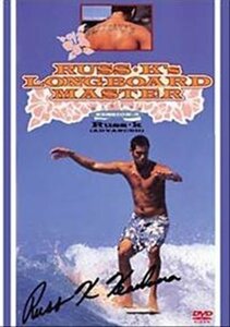 ラス・ケイズロングボードマスター 3 [DVD](中古品)