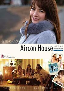 Aircon House 春菜めぐみ Aircontrol [DVD](中古品)