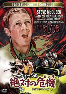 マックィーンの絶対の危機(ピンチ)-デジタルリマスター版- [DVD](中古品)