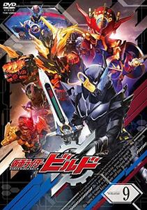 仮面ライダービルド VOL.9 [DVD](中古品)