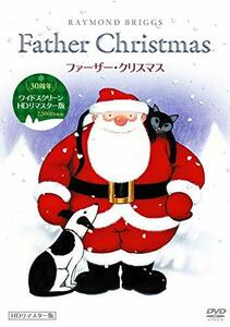 ファーザー・クリスマス 【HDリマスター版】 [DVD](中古品)
