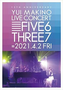 YUI MAKINO LIVE CONCERT FIVE6THREE7 [Blu-ray](中古品)