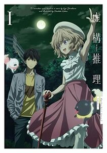 虚構推理 Season2 Blu-ray Vol.1 [Blu-ray](中古品)