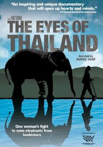 Eyes of Thailand [DVD](中古品)