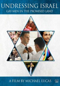 Undressing Israel [DVD](中古品)