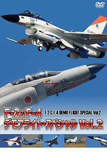 F-2&F-4 デモフライト・スペシャル Vol.2 [DVD](中古品)